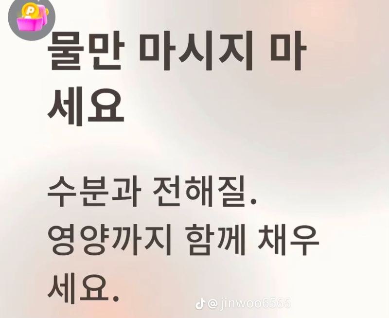 땀 많이 흘리는 사람 좋은음식 7~