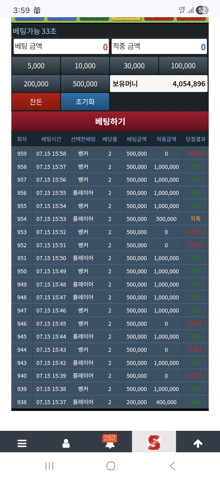 슬카라뎅 리필5만 ㄱ4깡후 500만입구컷 400만 마물