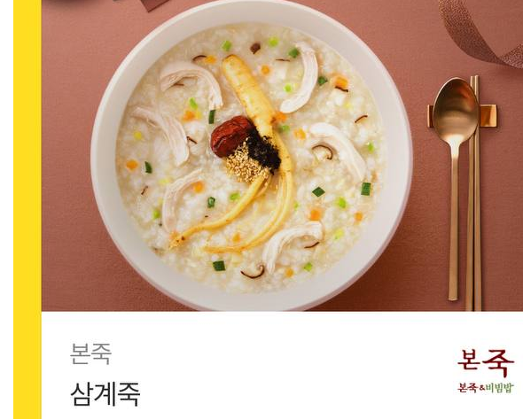 초복 이벤트 당첨!! 초복 이벤트 당첨!!