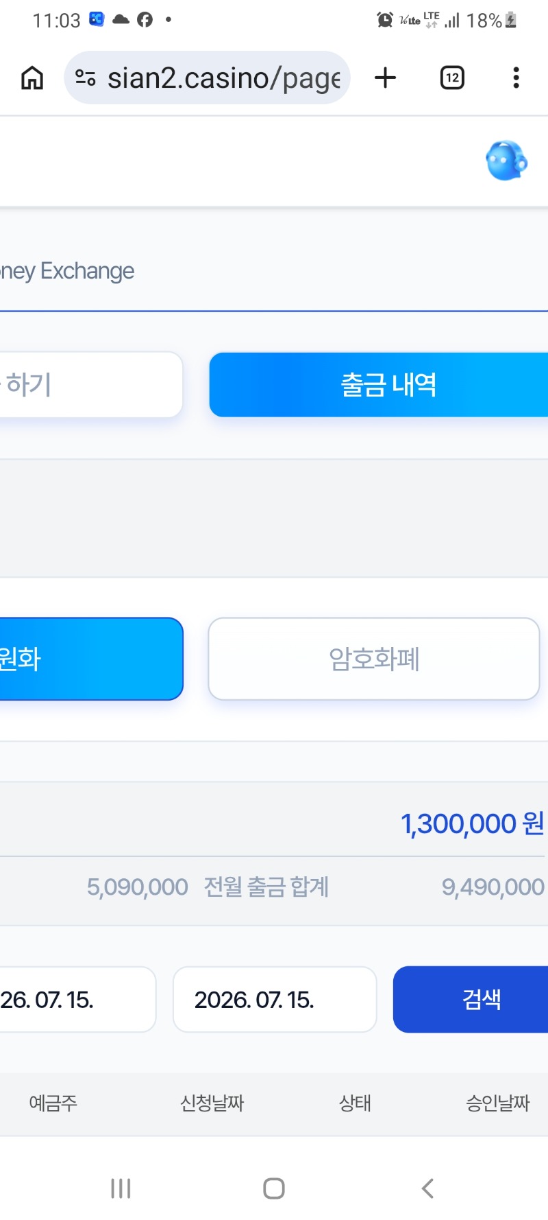 시안  지워야 하나?