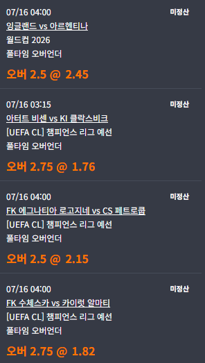 흠흠 갑자기 스포츠를 베팅 하고 싶어졌다!!! 흠흠 갑자기 스포츠를 베팅 하고 싶어졌다!!!