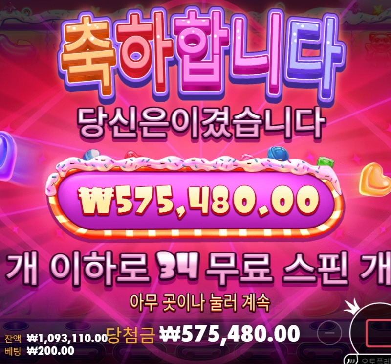 슈슈  2877