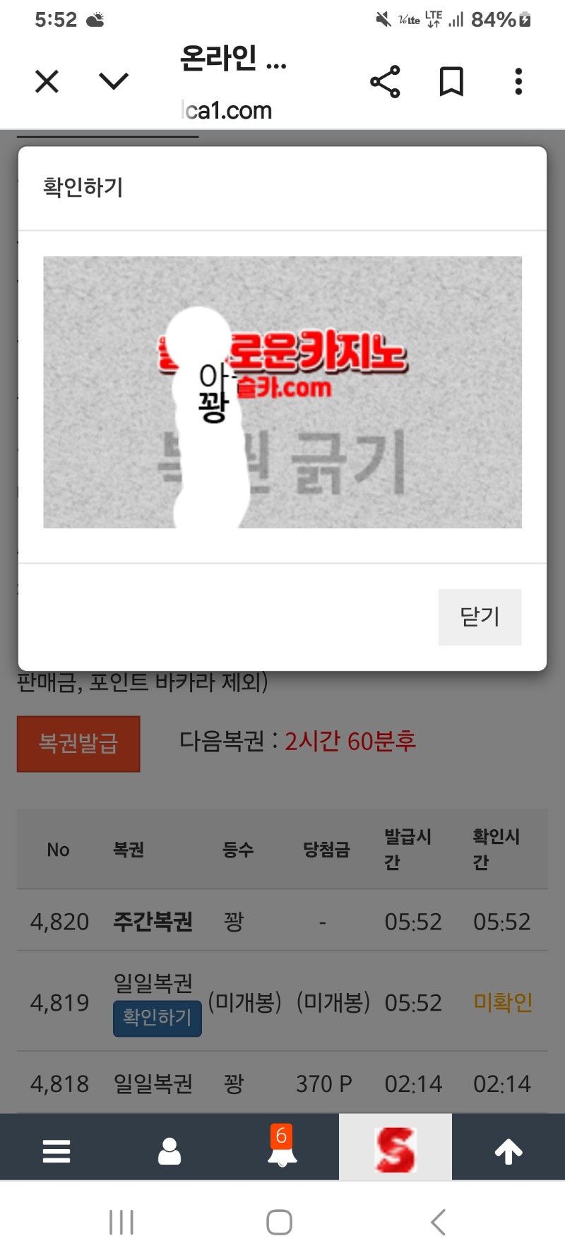 쌍복이 왔건만~~~ 쌍복이 왔건만~~~