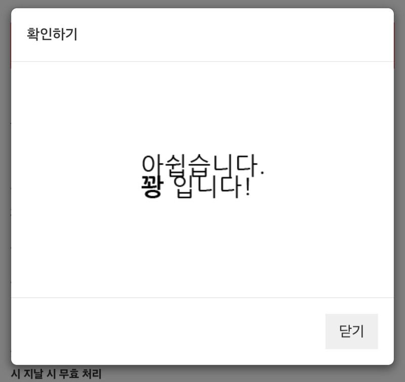 아쉽지만... 칭찬 릴레이는 벌써 끝난 것 같네요 아쉽지만... 칭찬 릴레이는 벌써 끝난 것 같네요