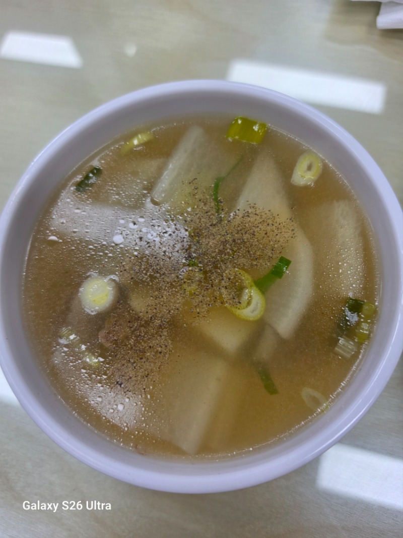 맛점하세요