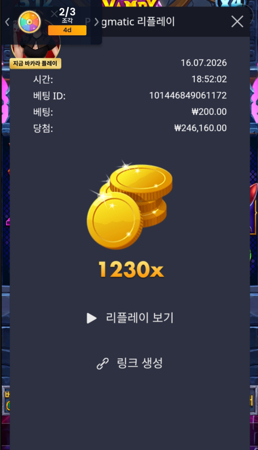 화면 캡처 2026-07-16 192701.png