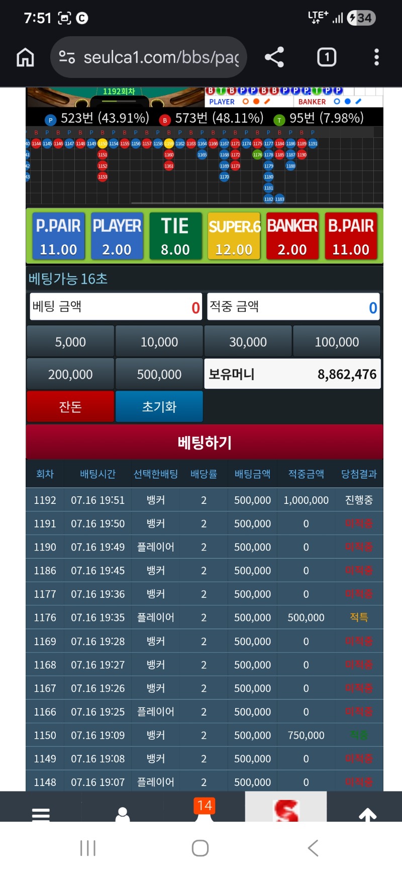그냥 회수하는거니? 그냥 회수하는거니?