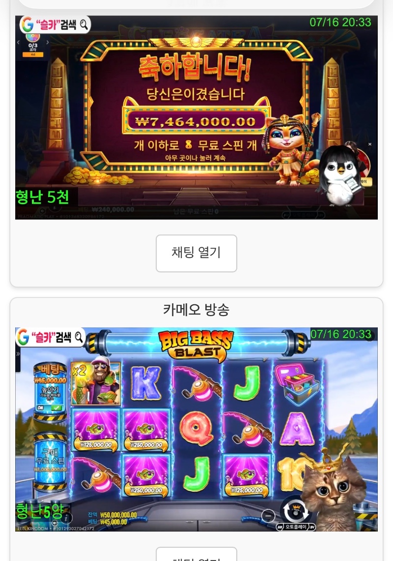 형난 가즈아~~