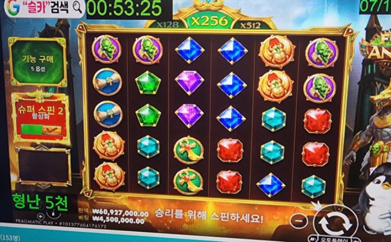 형난 게임 양이의 일방적인 우세!!