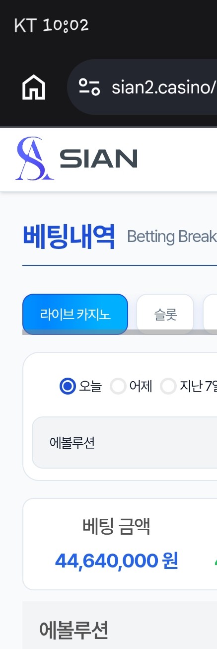 휴가비 롤링 오늘하루 10만확보