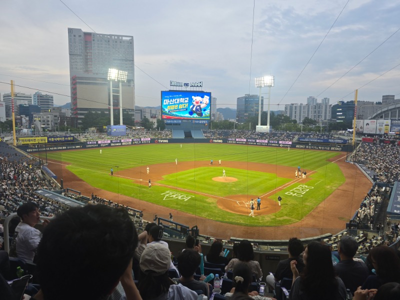 야구보고왔더니 양승?♡ 야구보고왔더니 양승?♡