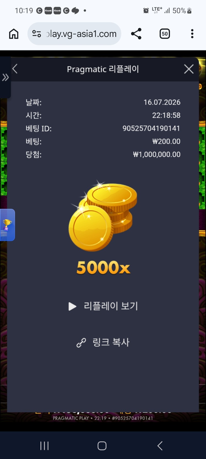 토라매 맥스 만날 200방만 나오네 ㅎ