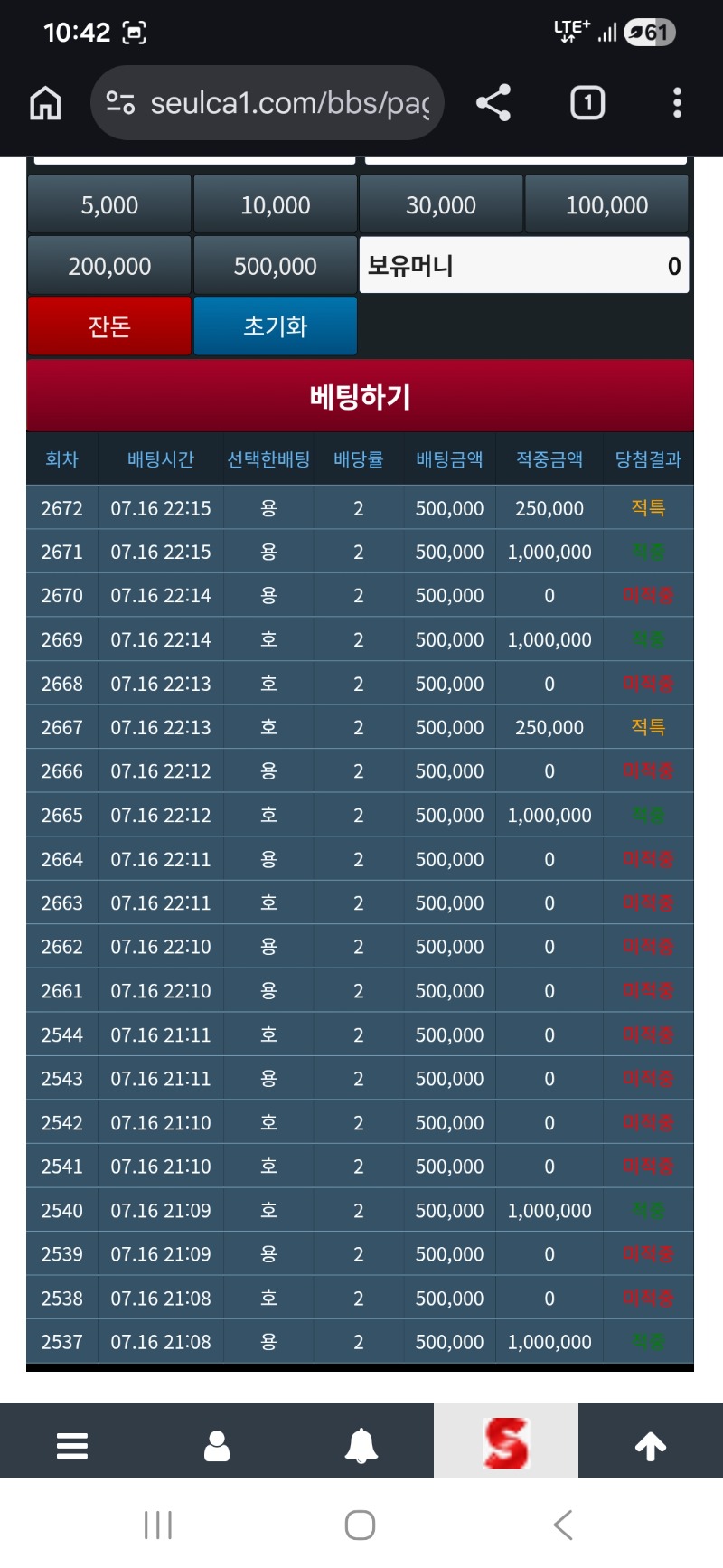 천만포 뎅ㅋㅋㅋ