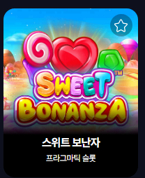 [7월17일] 수익왕을 찾아라 77회차