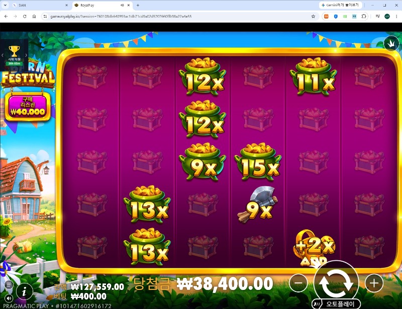 스크린샷 2026-07-17 005748.jpg