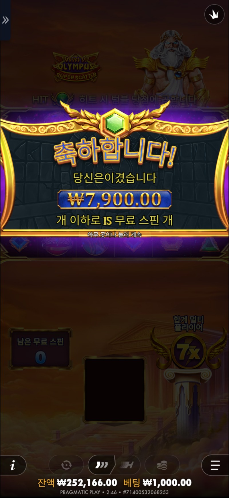 ㄷㄷㄷㄷ 개꼽혔다 할배슈퍼..ㅠ아이고두야