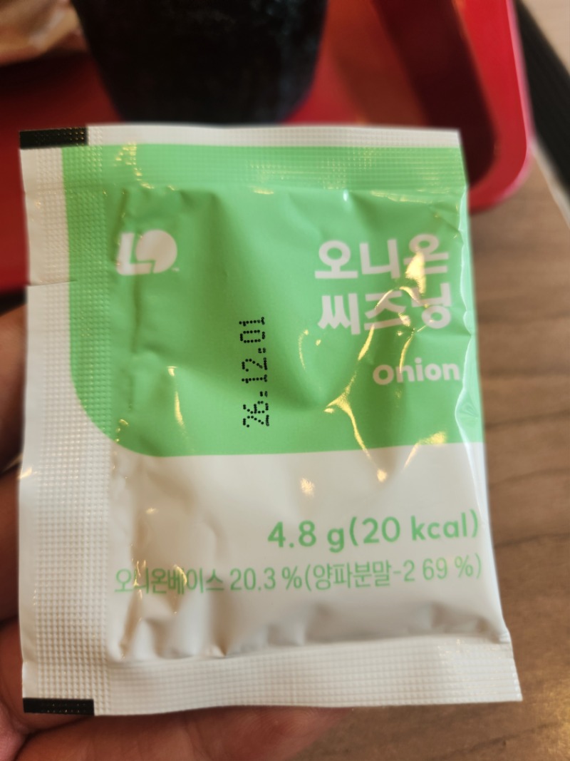 점메추~♡그분이 가장좋아하시는 롯리