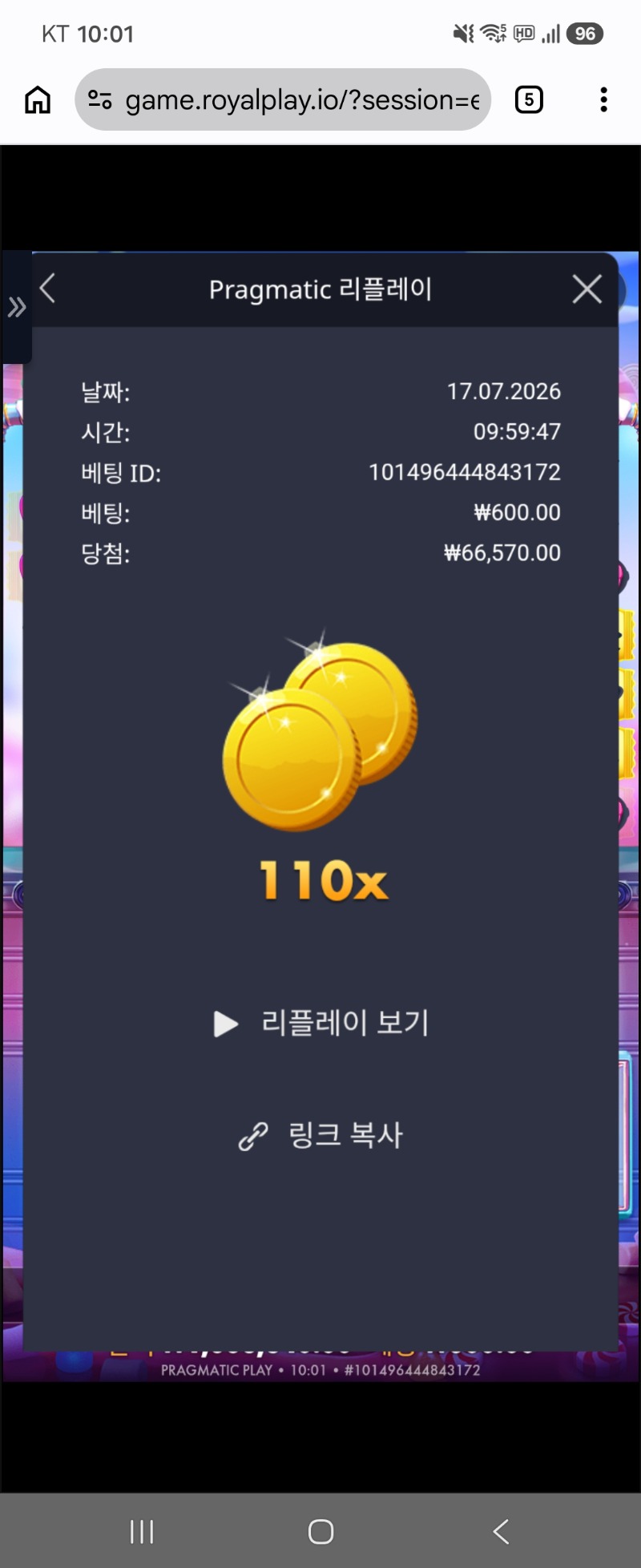 1784250132080.jpg