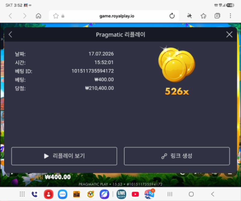 Screenshot_20260717_155222_Samsung Browser.jpg