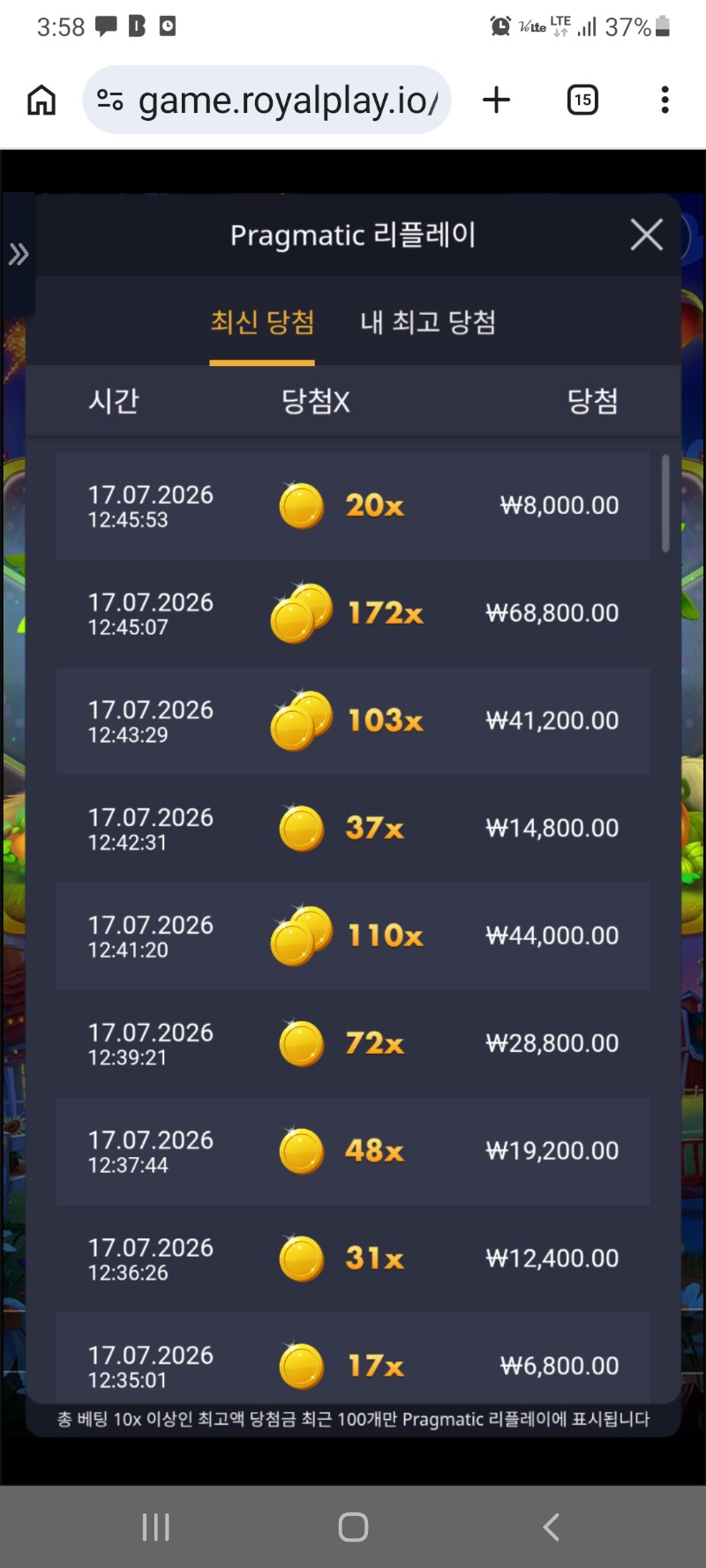 반페 GG