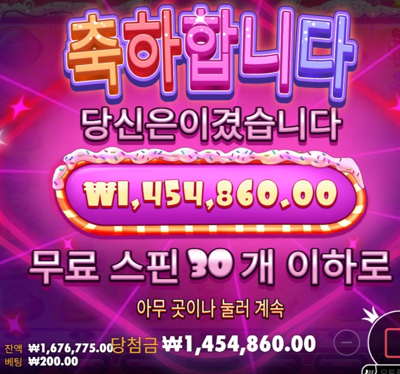 슈천  7274