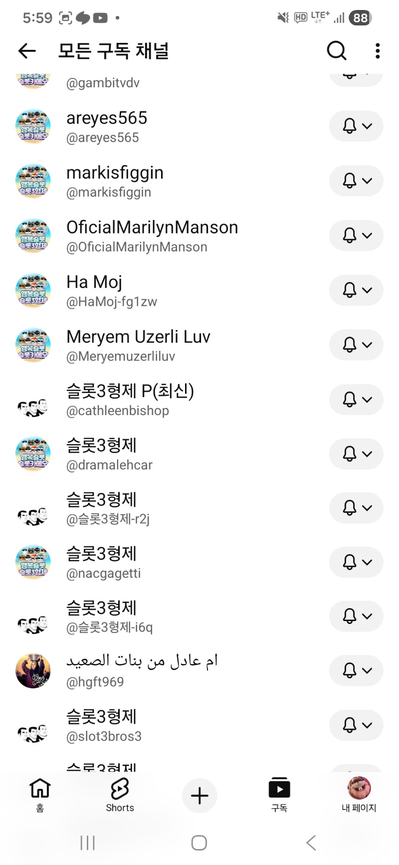 간만에 들여다보는 추억의 구독
