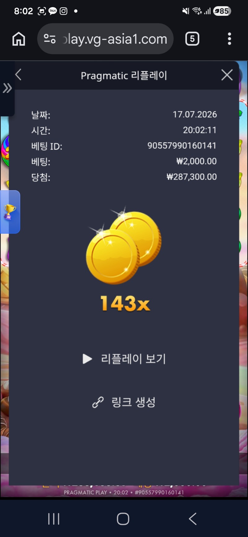 수익왕 그래도 100배는 넘네ㅠ 수익왕 그래도 100배는 넘네ㅠ