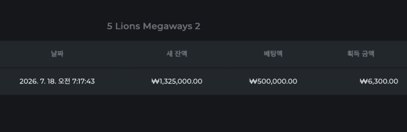 모닝오투: