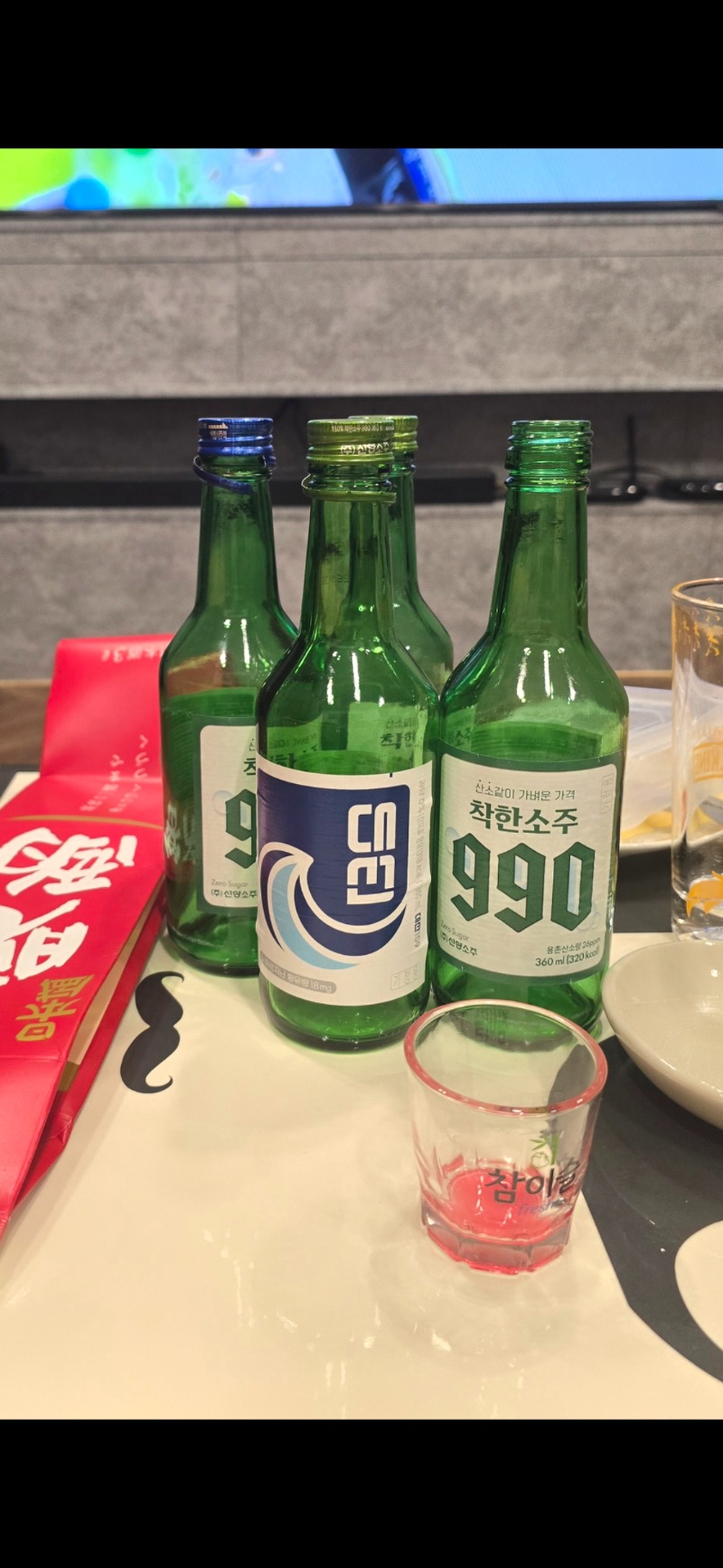 여친안일어나는이유..