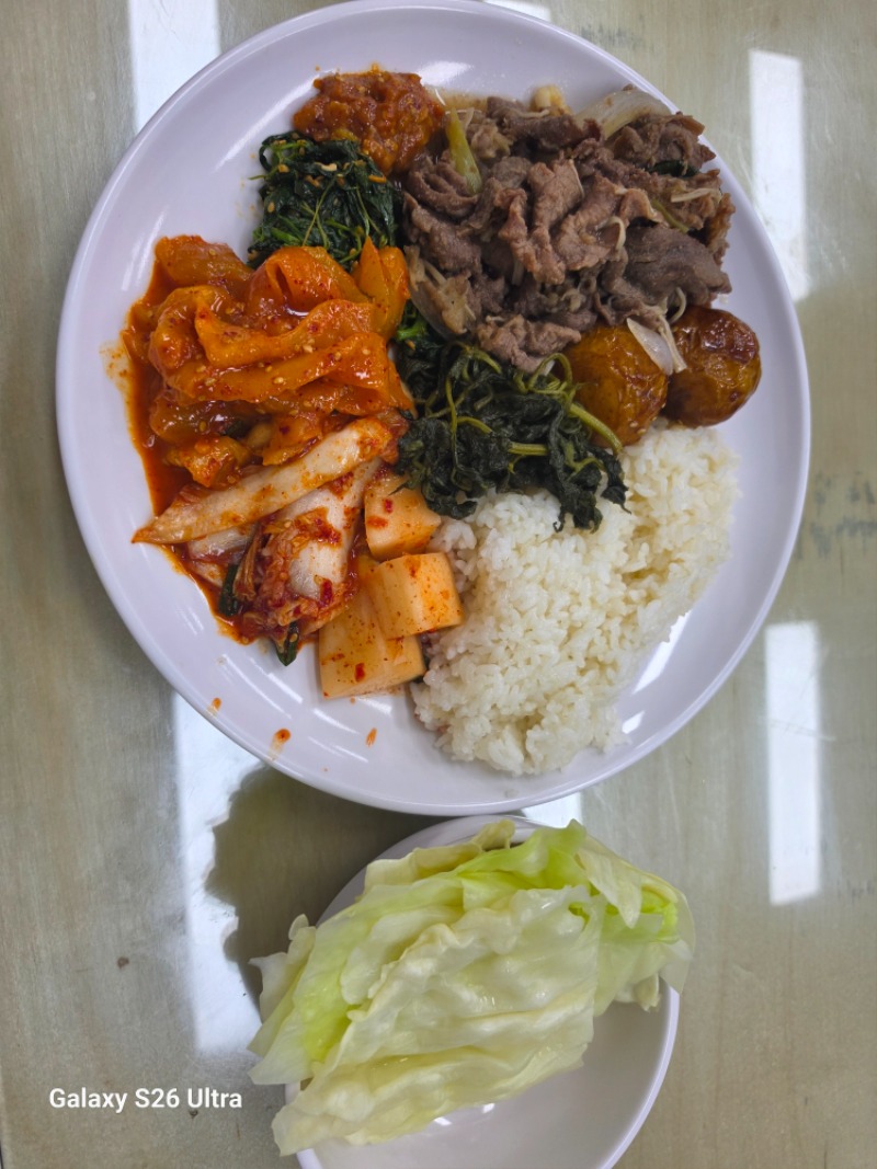 맛점하세요