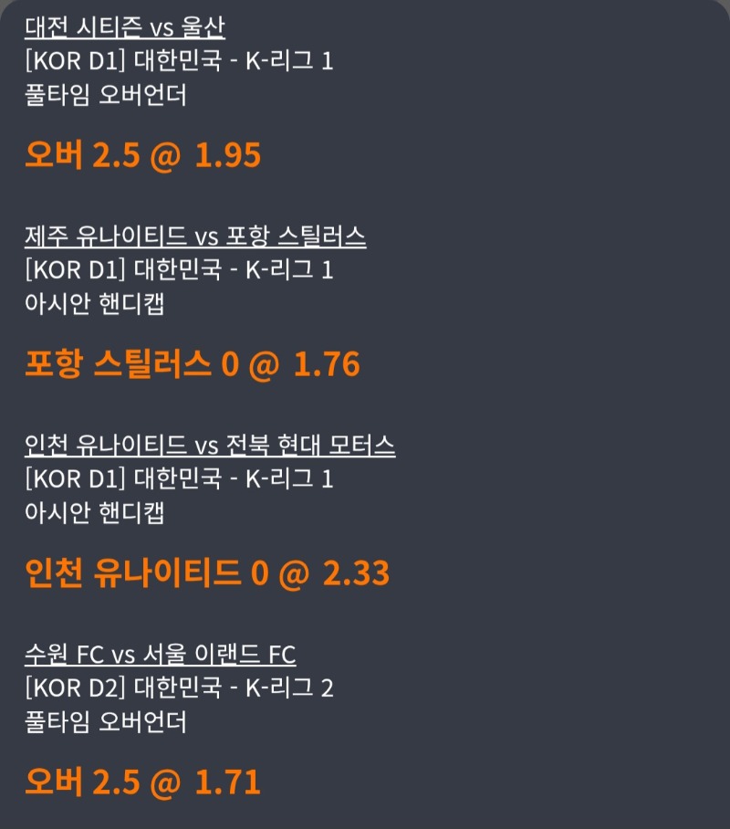 K리그 가보장~~^^