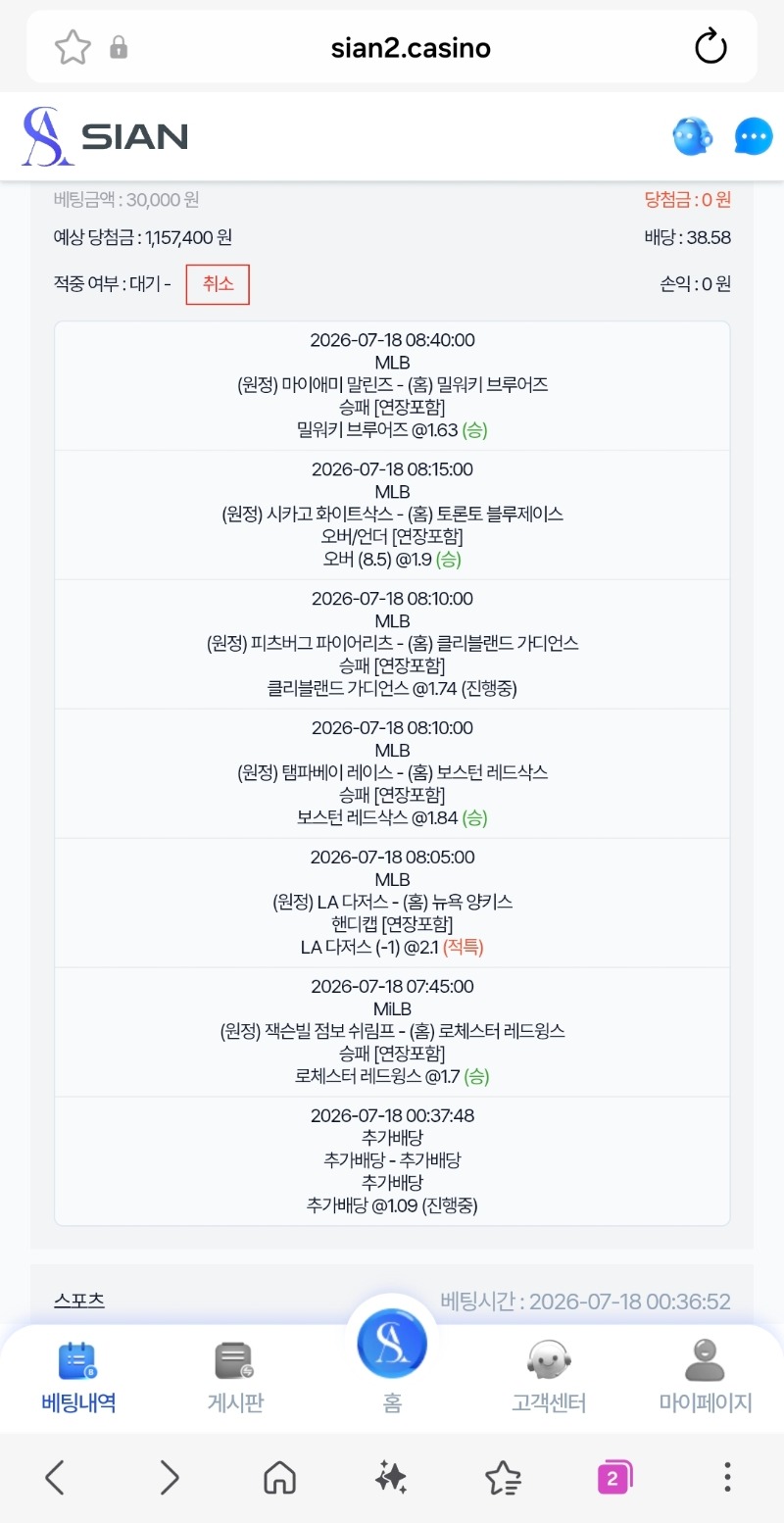 스포츠랑슬롯은..