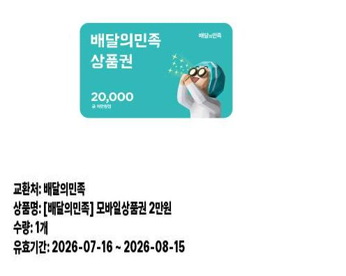 물개 수익 배쿱 물개 수익 배쿱