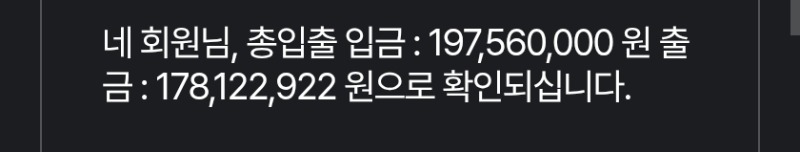 아벤계열 입출금