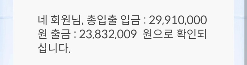 아벤계열 입출금