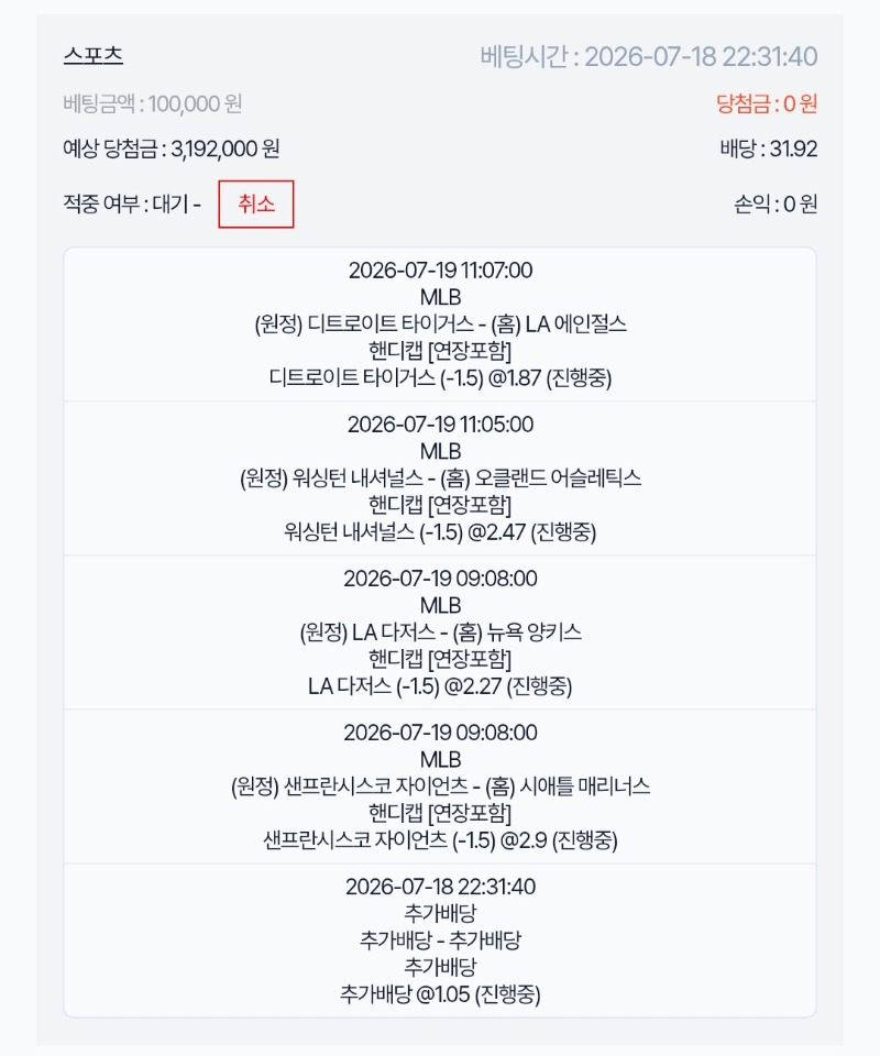 메이저가즈아!!!2탄!!! 메이저가즈아!!!2탄!!!