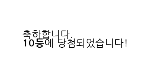 포교 희망 생기나 !? 포교 희망 생기나 !?