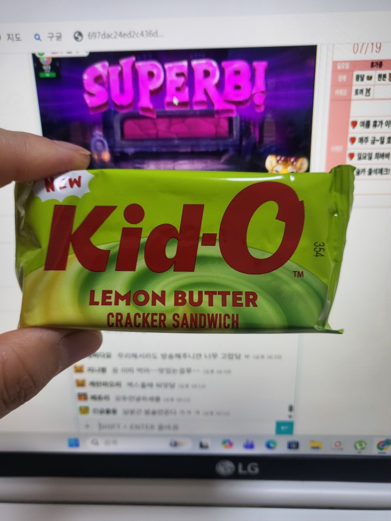 잰아~~ 크래커 인증샷♡