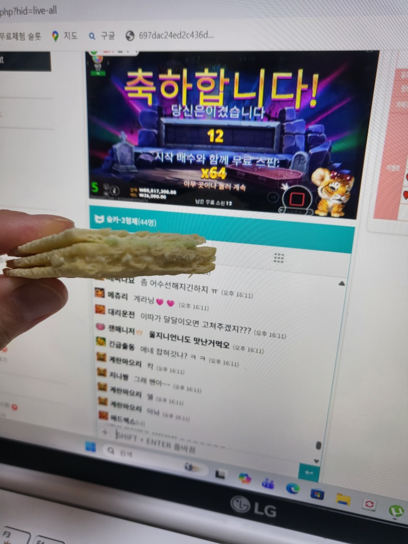 잰아~~ 크래커 인증샷♡