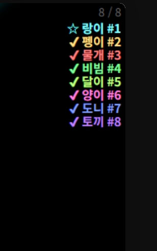 잰아 ~ 결과 나왔어 잰아 ~ 결과 나왔어