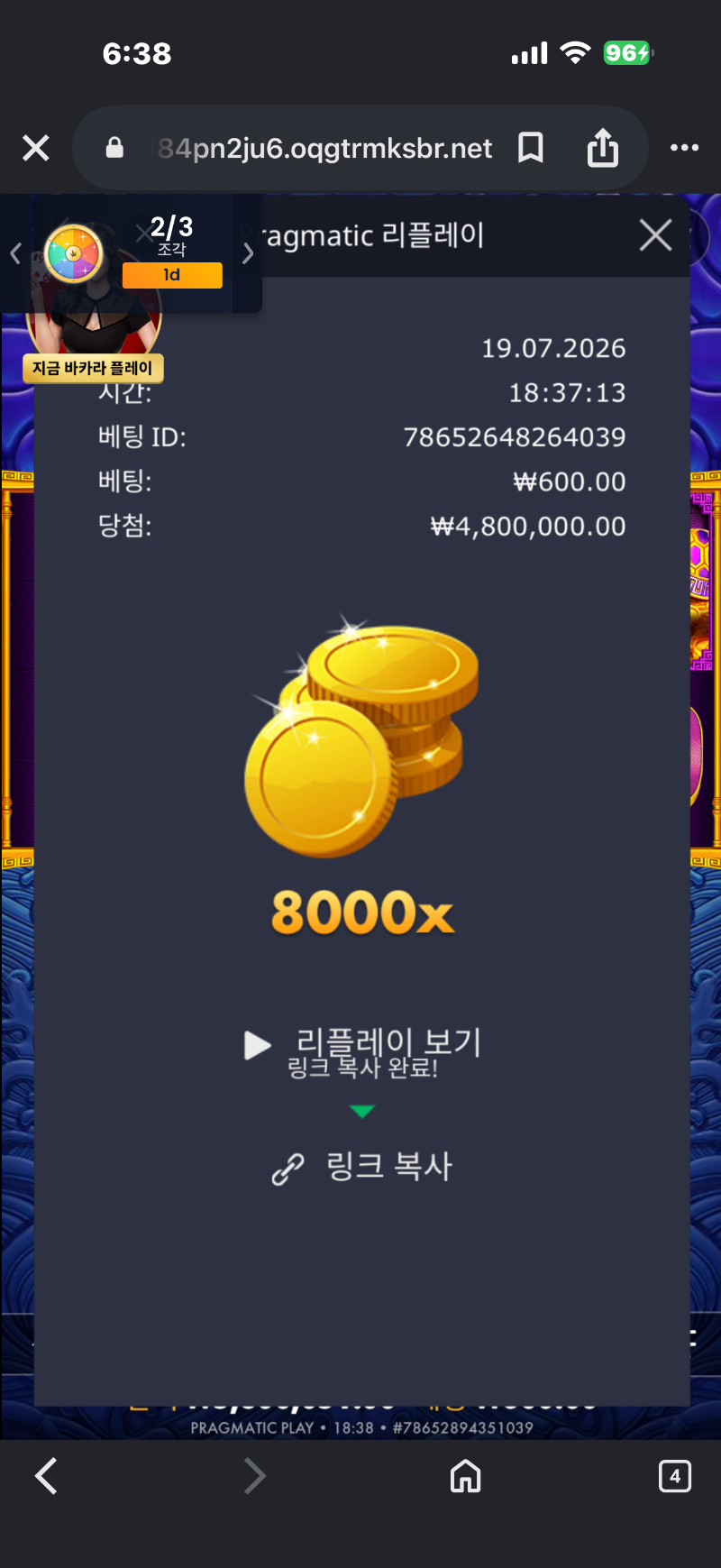 IMG_8988.png