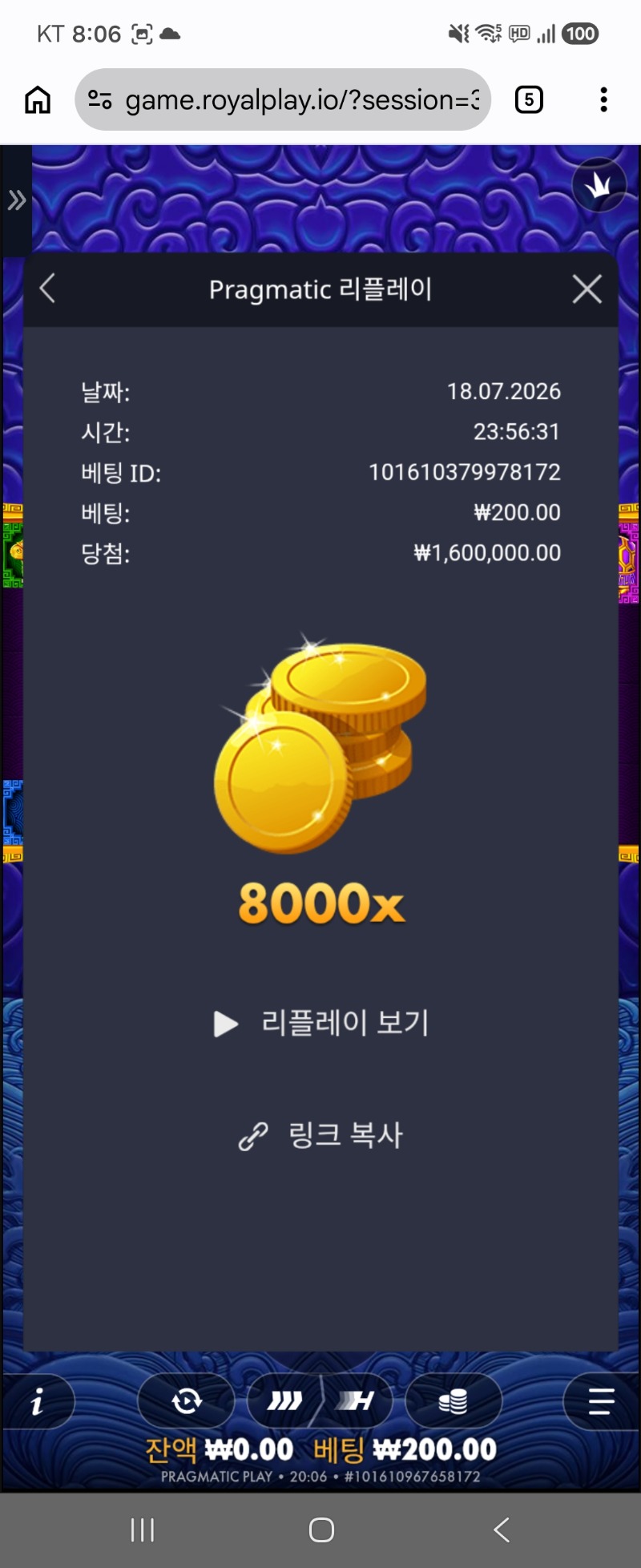 1784459283145.jpg
