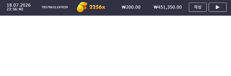 블던 2256.png