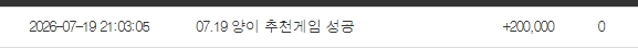 양이 아부지 추겜 개시 양이 아부지 추겜 개시
