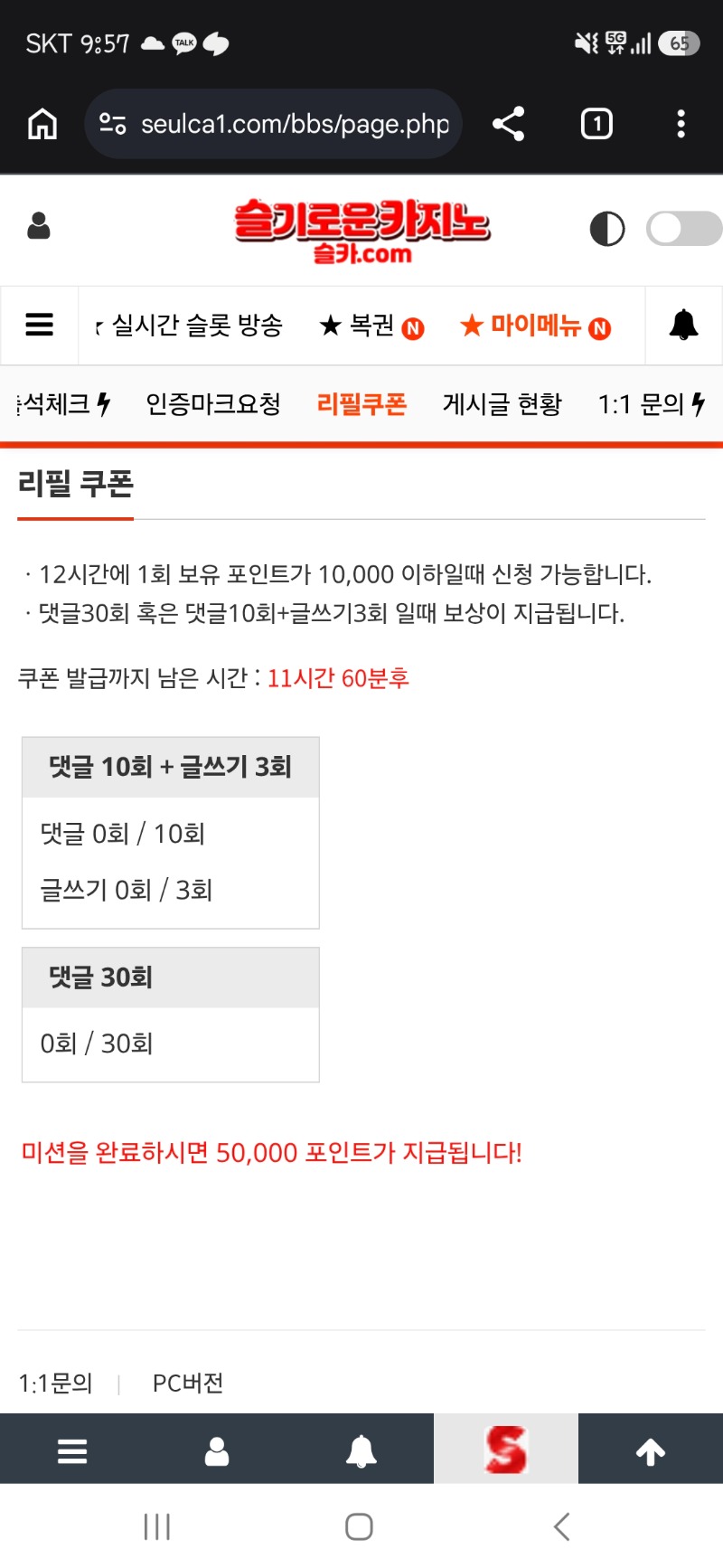 마지막 리필..ㅠㅠ 마지막 리필..ㅠㅠ