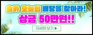 월~목 오배찾.jpg