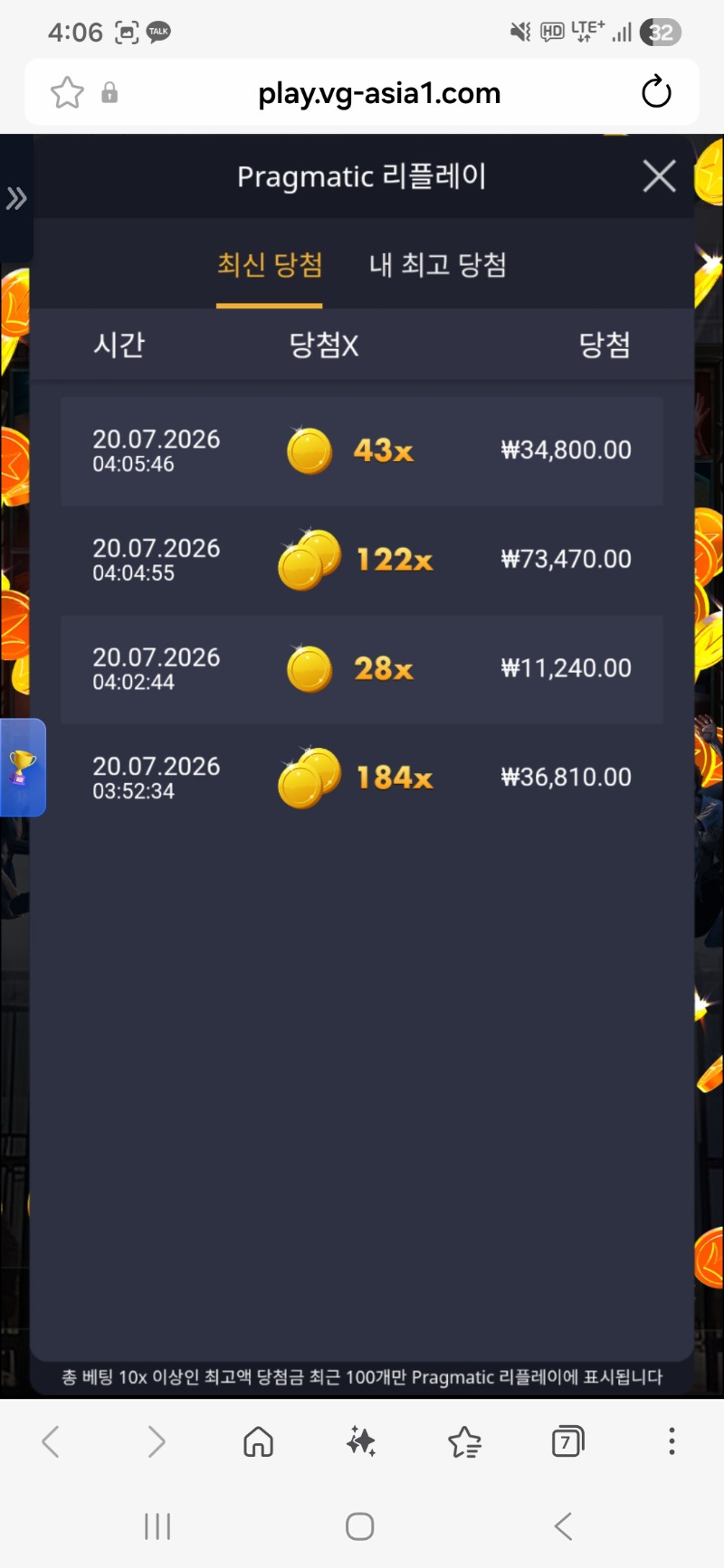 10분만에 좀스150증발ㅋㅋ