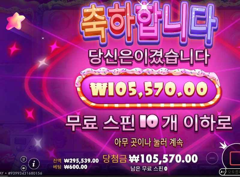화면 캡처 2026-07-20 101453.jpg