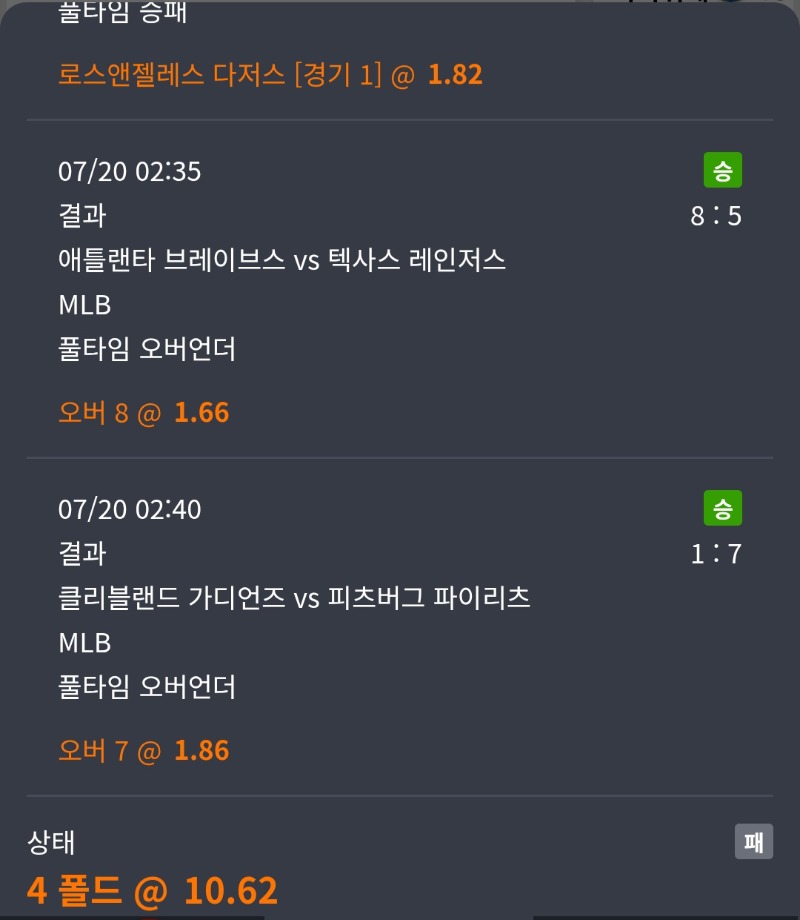 월요일부터 한폴낙 시작이넹^^