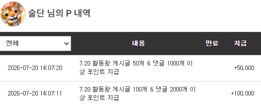 활동포 감사합니다 활동포 감사합니다